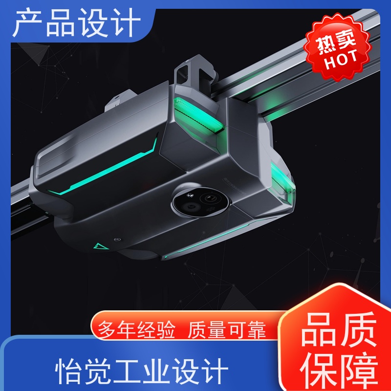 怡觉 科技感 产品设计 可其他系统或部件进行兼容 适用于工业装备