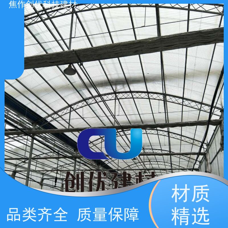 创优科技 阳光瓦 生产制造商 2024已更新（今日/咨询）