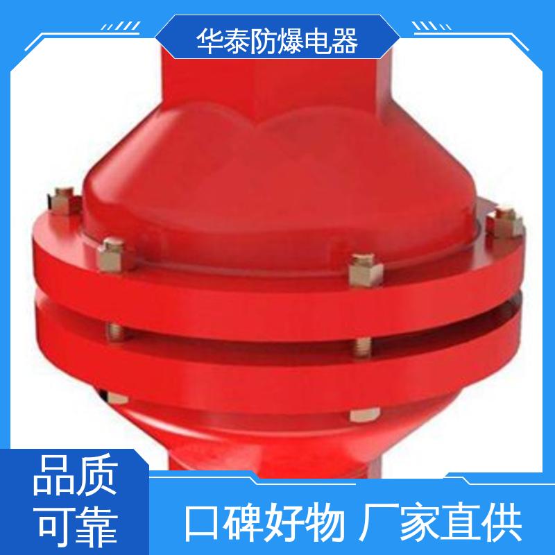 华泰电器 多年经验 长期供应 防火呼吸阀 传输信号稳定性好 碳钢