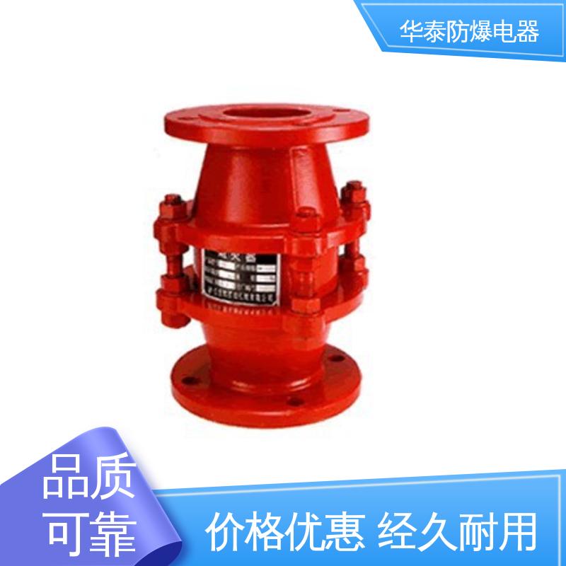  DN50 100 抗冲击性强 多年经验 长期供应 防爆电器