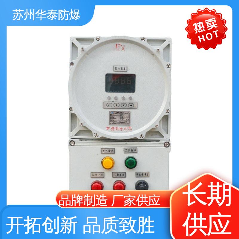 传输信号稳定性好 两 照明箱 质量精选 规格齐全 防爆电器