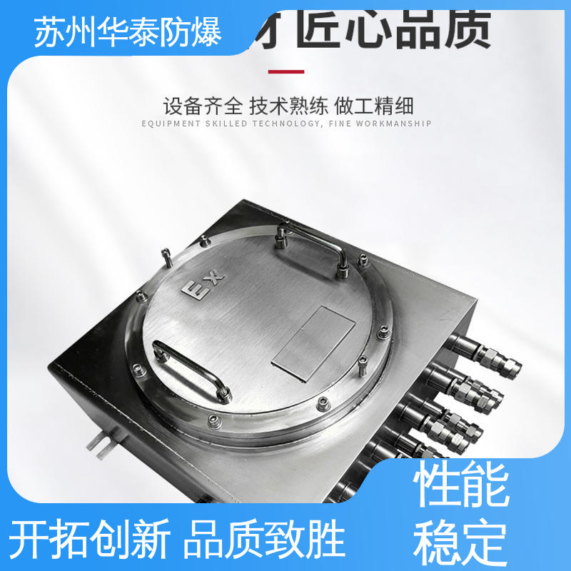 防爆电器 国优 材质精选 售后维护 八 十 十二 碳钢