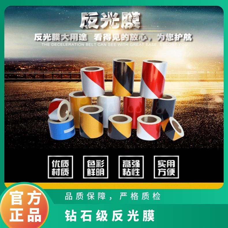 3M钻石级反光膜全棱镜交通标志反光膜