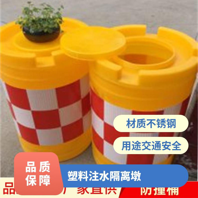 施工反光防撞桶 公路圆形隔离墩 支持定制