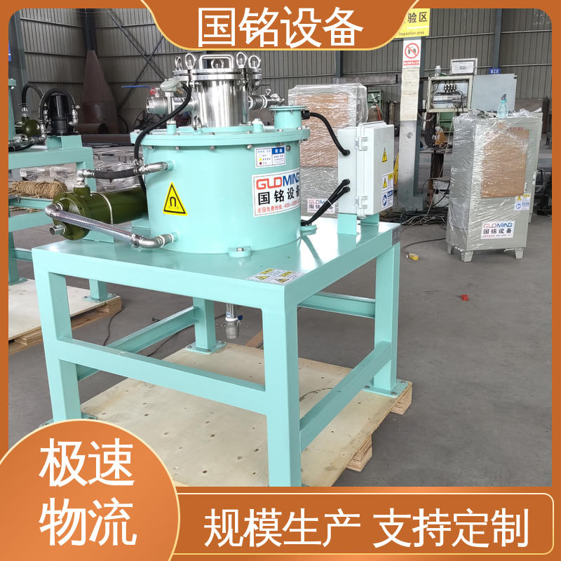 国铭设备 欢迎致电 化工原料除铁连续自动进料 电磁除铁器制造商