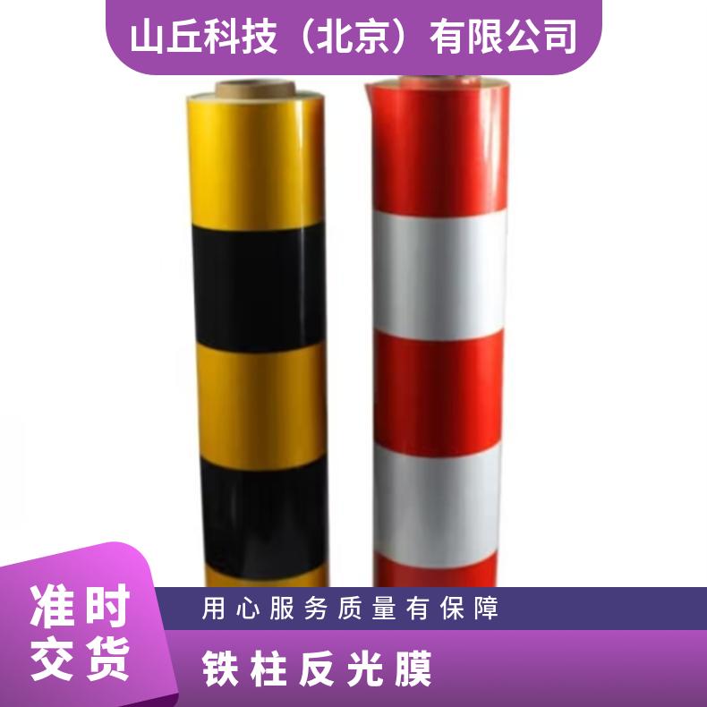 横纹道路反光膜警示胶带 反光条贴纸 铁柱反光膜