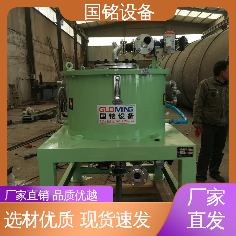欢迎致电 强迫油水混合冷却 高岭土 油冷电磁除铁器 国铭设备