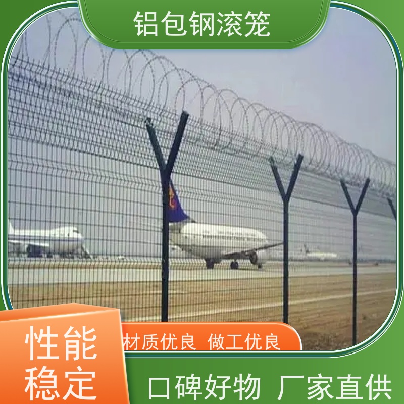机场跑道隔离护栏网“Y型防御护网”铝包钢机场围网耐腐蚀性好
