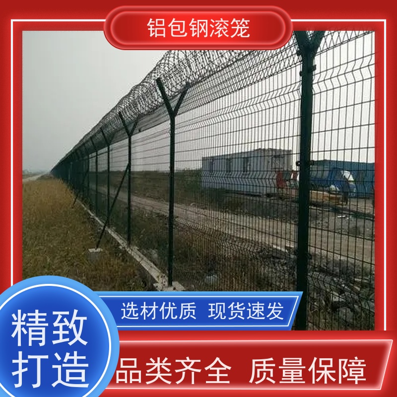 铝包钢编织网飞行区隔离围栏新型机场围网密封性好