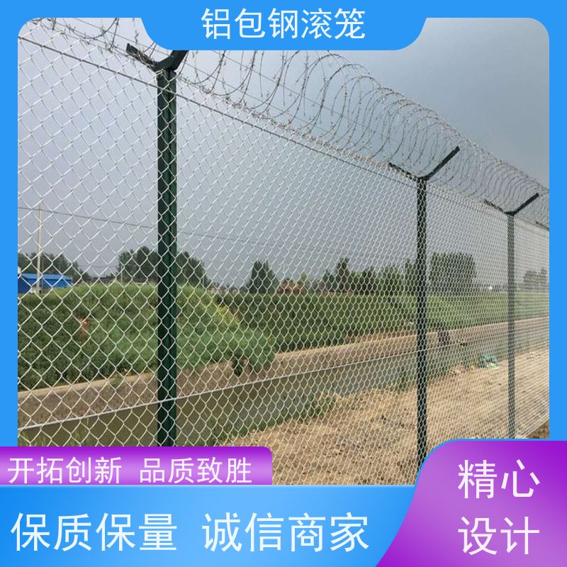 铝包钢刺丝 跑道区隔离栅新型机场围网使用场地广泛