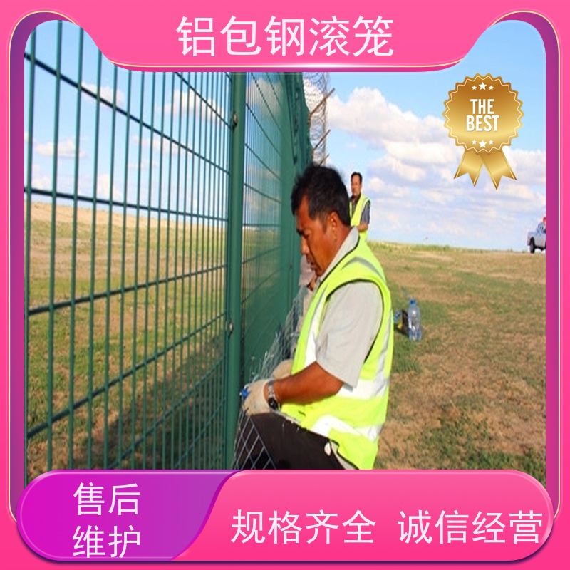 铝包钢围网“Y型防御护网”新型机场围网耐腐蚀性好