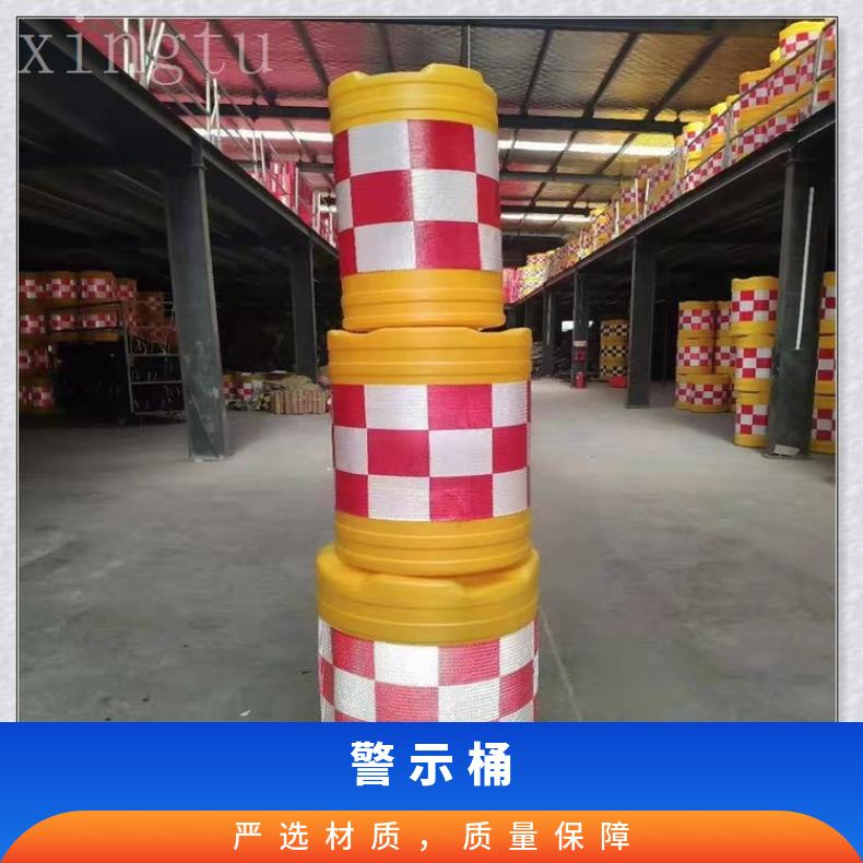 电杆反光防撞桶电力设施防撞墩滚塑吹塑交通警示桶