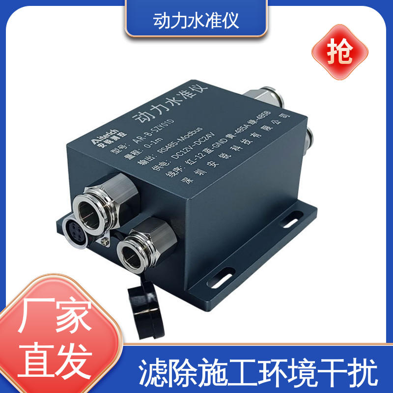 全天候观测 管廊施工挠度动态补偿 动力水准+倾角+加速度