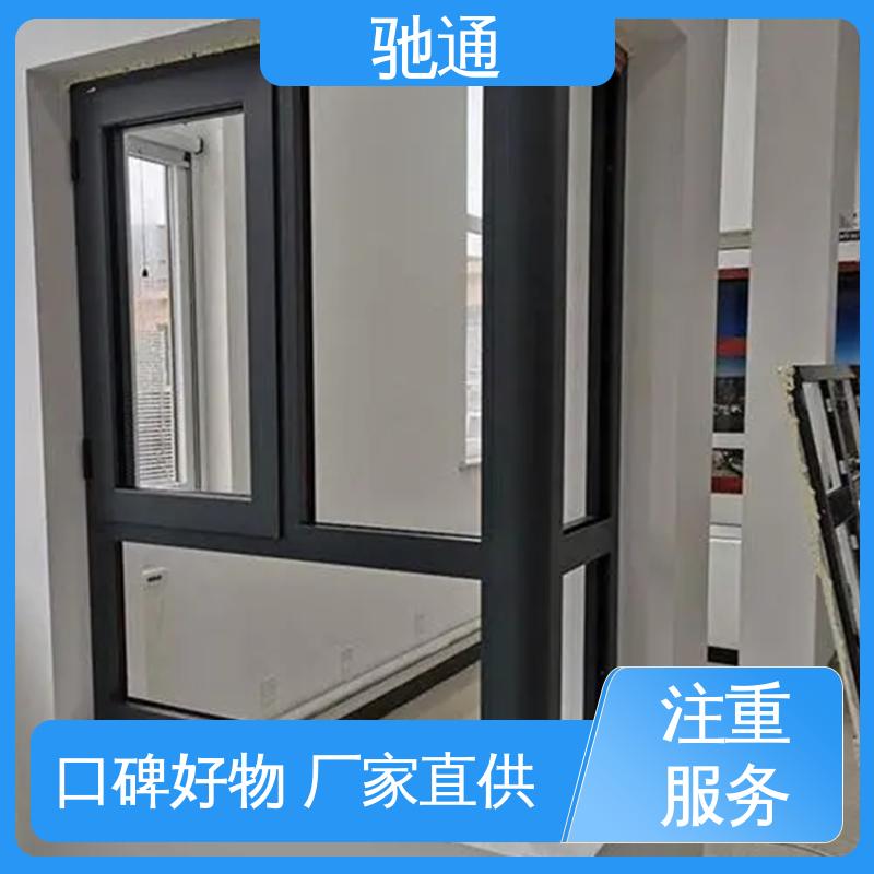 驰通 开启面积大 规格多样 应用范围广 隔音隔热耐火窗