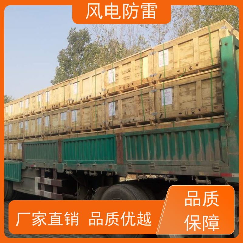 风电防雷 减少地网占用土地面积 特殊非 金 属材料 120*800mm接地模块