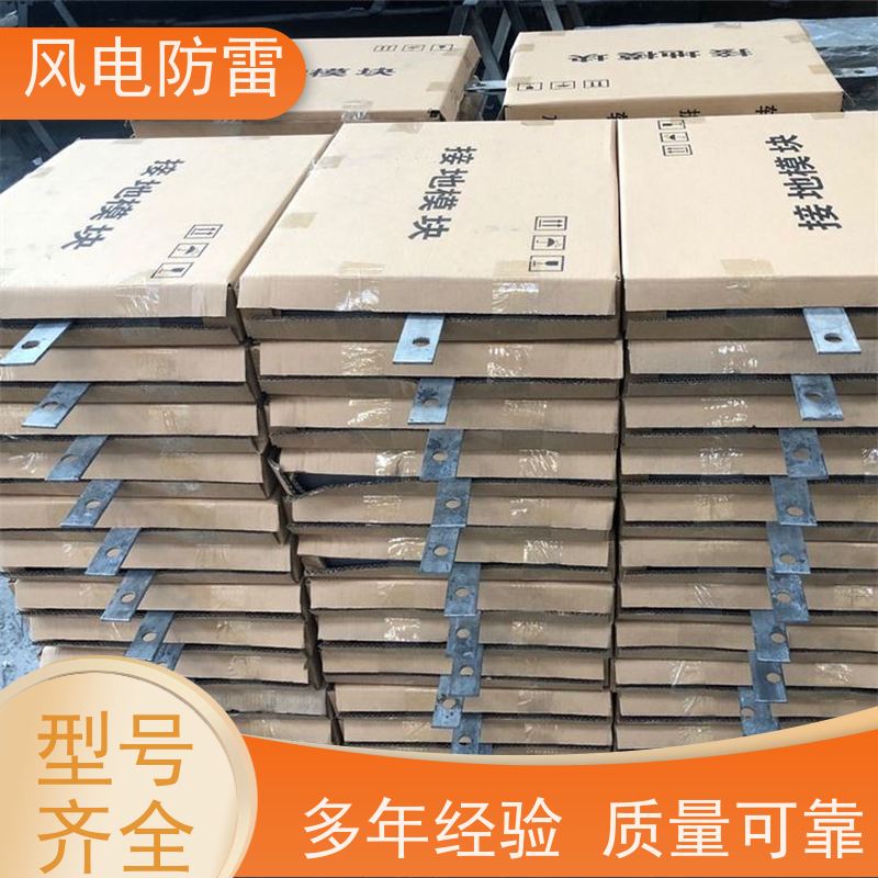 风电防雷 特殊非 金 属材料 减少地网占用土地面积 昆 明接地模块