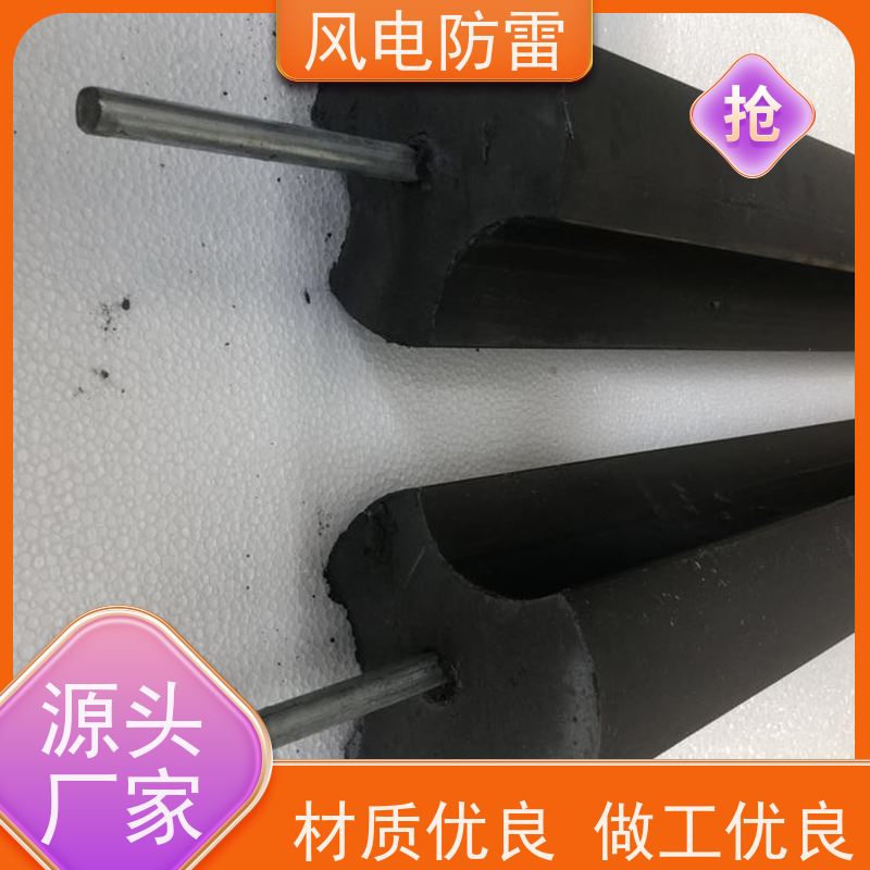 风电防雷 防腐降 阻材料 减少地网占用土地面积 SWL-MA160接地模块