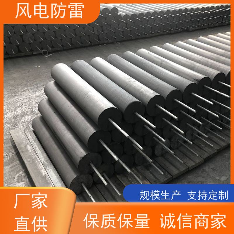 风电防雷 碳凝接地模块 质量保障 可按需定做 石墨降 阻非 金 属材料