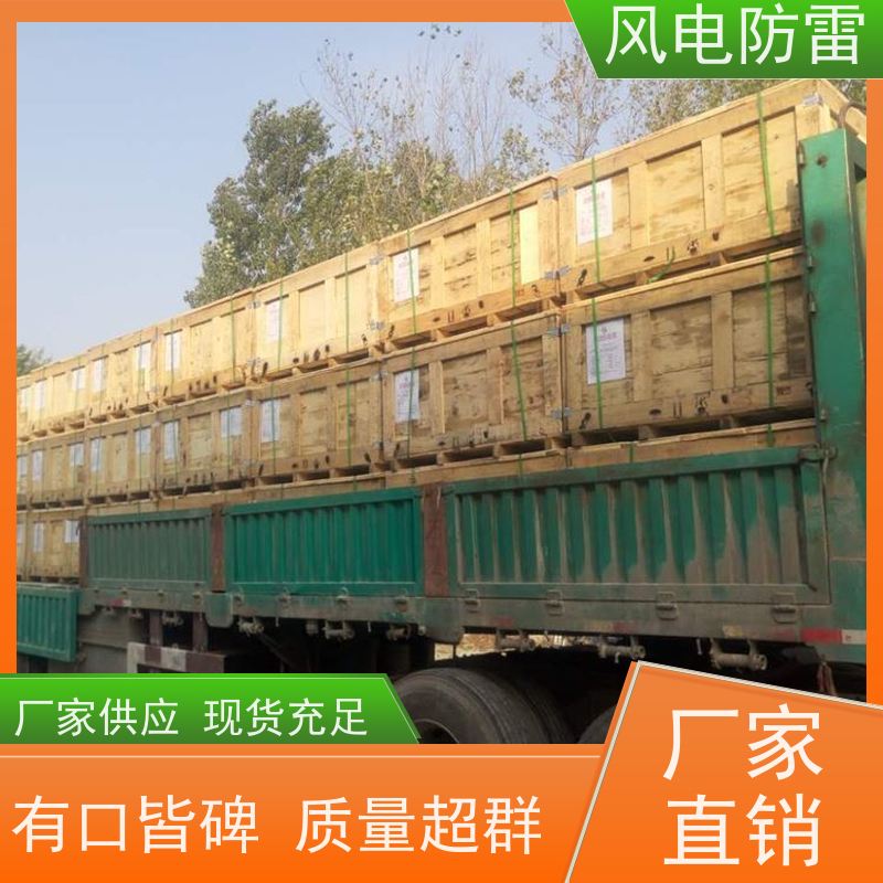 风电防雷 甘 肃接地模块 减少地网占用土地面积 特殊非 金 属材料