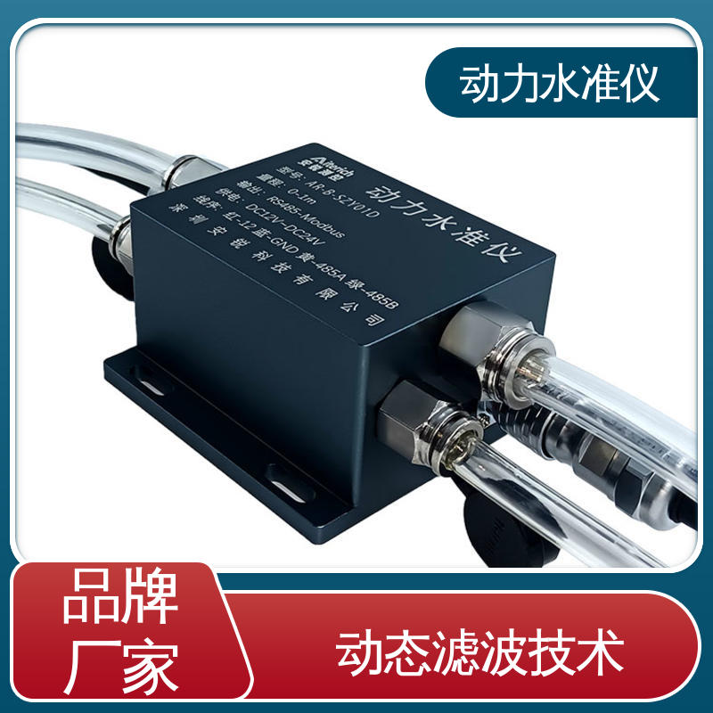 打桩机机械动态环境沉降 压力式动力水准仪 实时在线测量