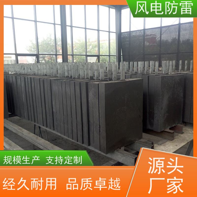 风电防雷 减少地网占用土地面积 防腐降 阻材料 辽 宁接地模块