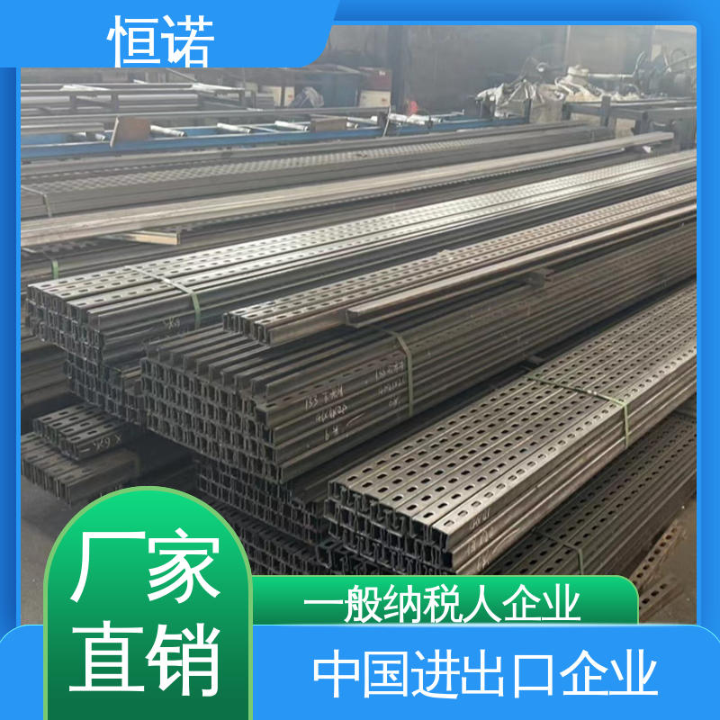 恒诺 发货及时 坚固耐用 按图定做 托臂电力支架