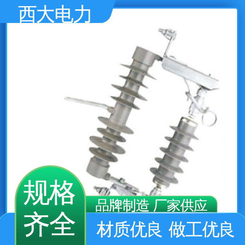 全绝缘复合氧化跌落式避雷器 HY5WS-17 安装方便 操作简单 西大电力