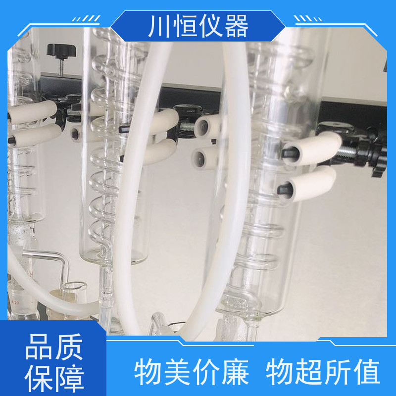 川恒仪器滴定法多功能一体化蒸馏仪耐高温耐腐蚀持久耐用