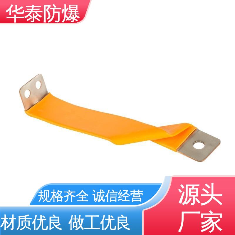 材质优选 发货迅速 电池储能连接器 紫铜材料 华泰电器