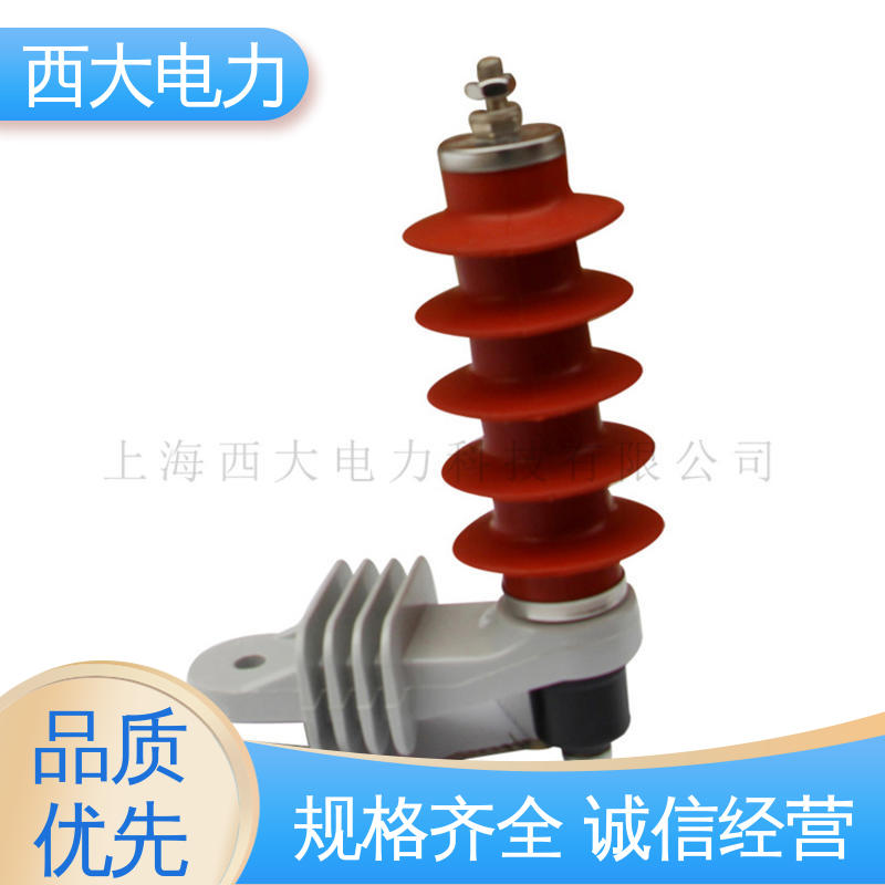 西大电力 高压陶瓷避雷器 广泛应用于高低压配电系统 HY5WS-13/36