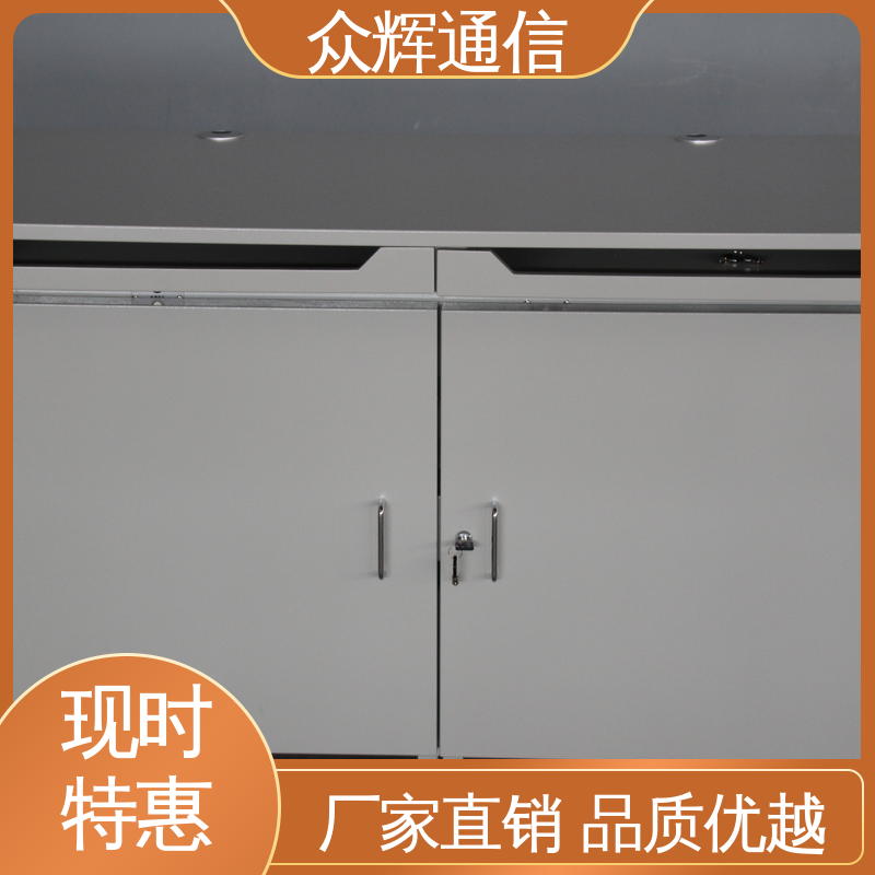 众辉通信 屏蔽桌 认证检测报告 ZHS-JZ型 配低辐射显示器屏蔽设备