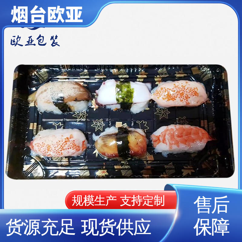 欧亚包装 高温热封 高效环保 耐冻耐热 抗老化食品包装膜