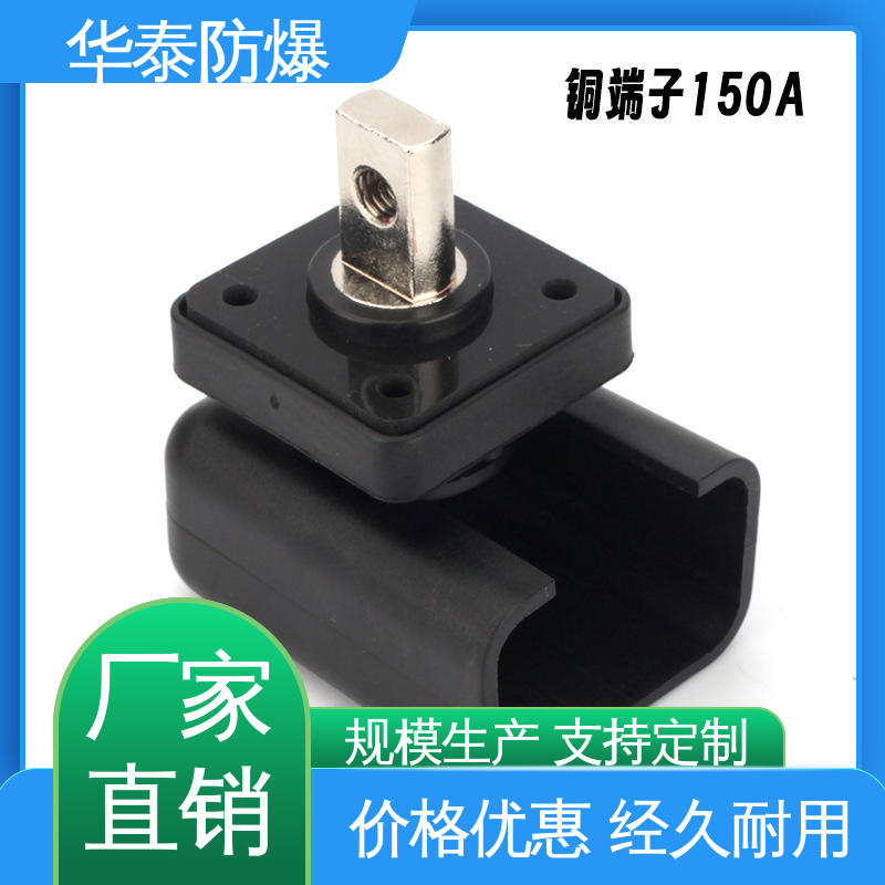 抗老化 多年经验 长期供应 电池储能连接器 华泰