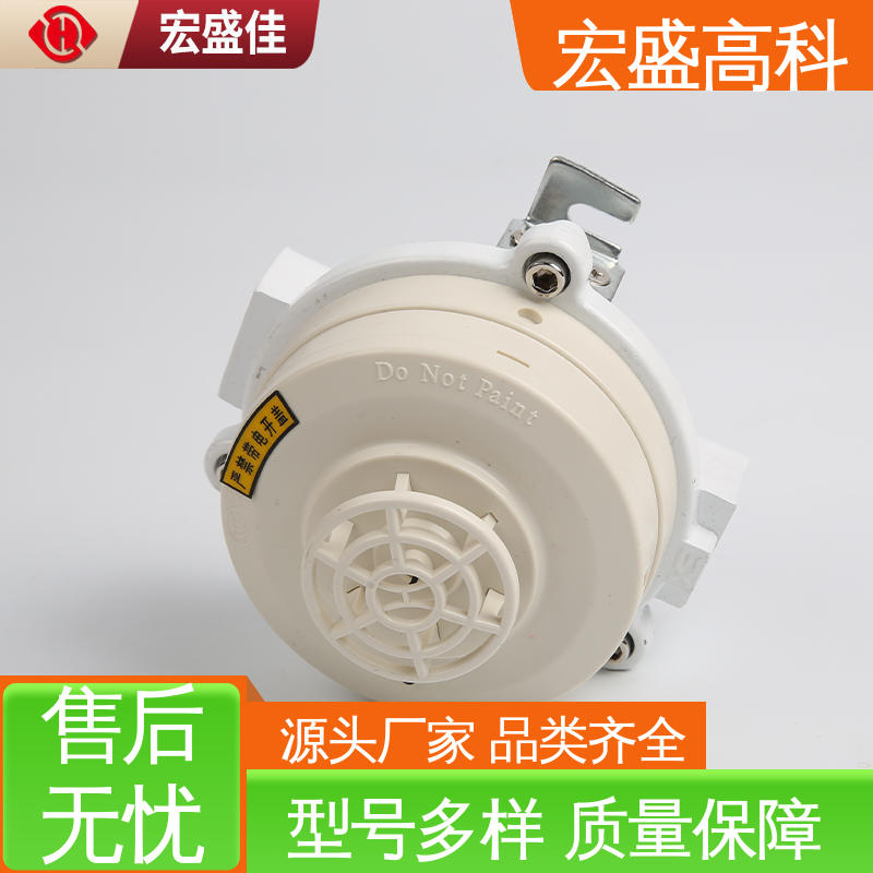 开关量型 经久耐用 防爆温度报警器 现货 宏盛佳