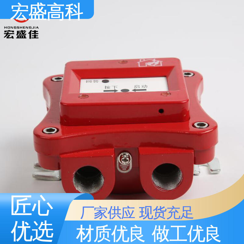 现货 防爆消火栓按钮 RExd II CT6 保质保量 宏盛佳