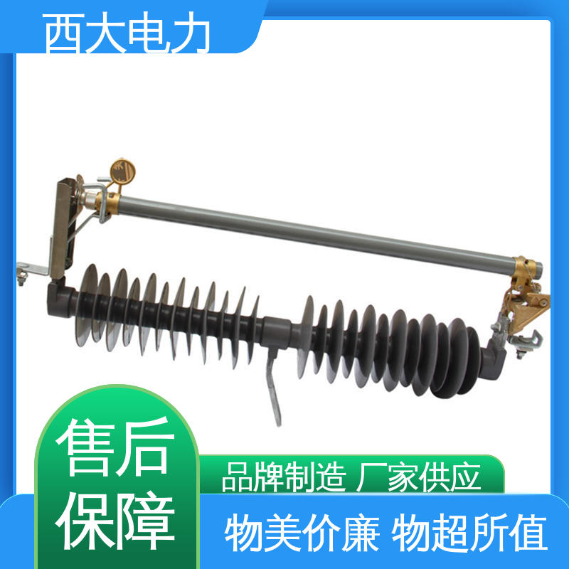 西大电力 HPRWG2-35 户外跌落式熔断器 广泛应用于高低压配电系统