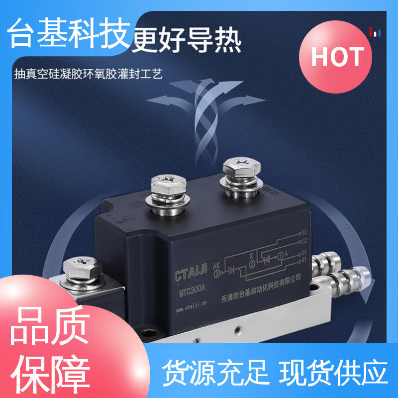 烧接磁料散热好 MTC130A 可控硅模块 CTAIJI台基