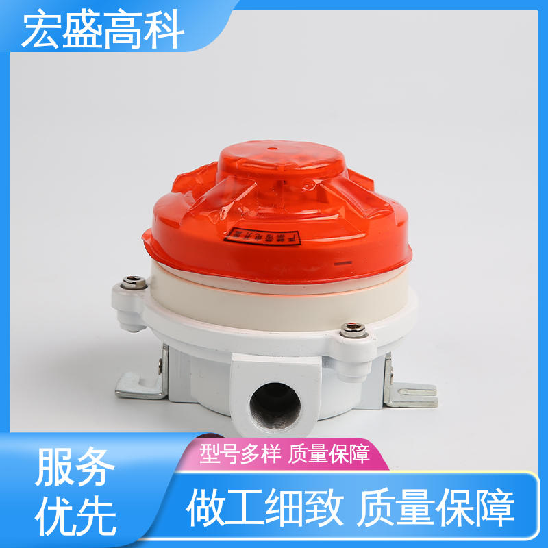 防爆温感探测器 性能稳定 现货 Exd(ib)IICT6 宏盛高科