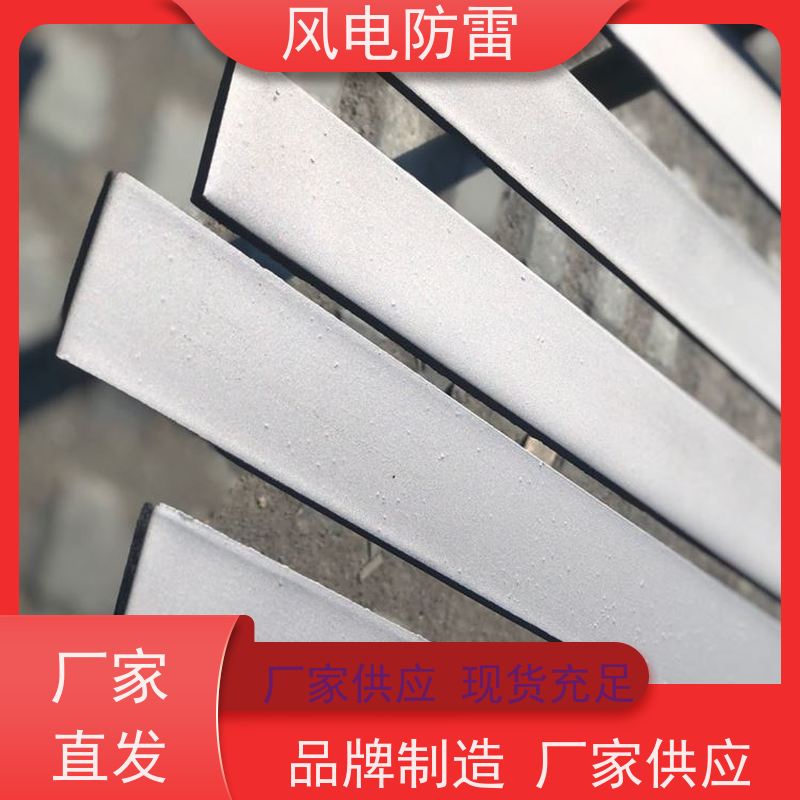 风电防雷 复合防腐接地线 保质保量 质量保障 重量轻 弹性好