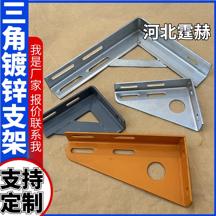 霆赫 电缆房梁 L形天然气管道角钢支架 燃气镀锌托架 尺寸可定做