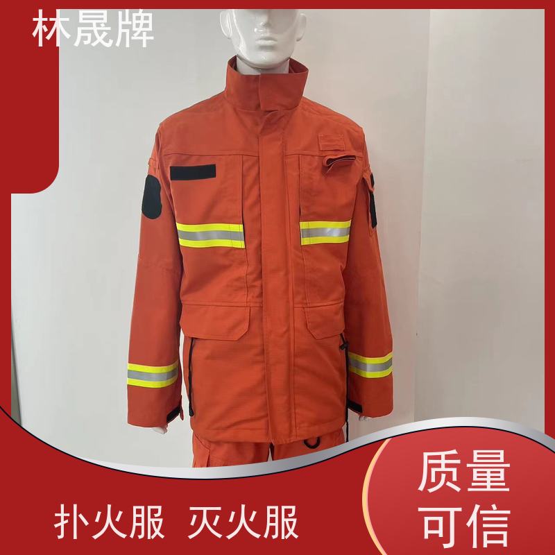 林晟牌 阻燃防火服 战斗服 LSFZ-SJ 质量符合标准