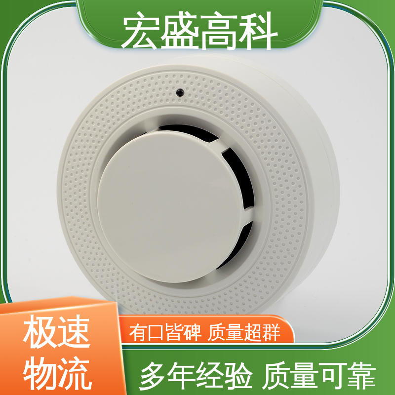 户外通信机柜用 烟雾报警器 误报率低 现货 宏盛高科