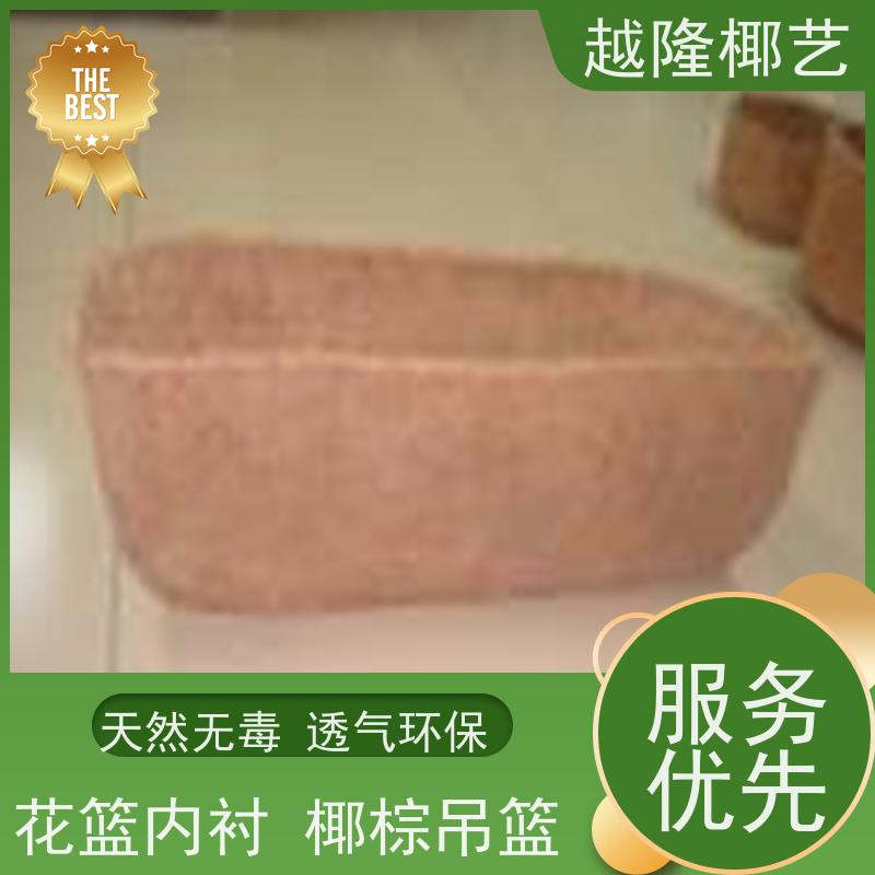 越隆椰艺 铁艺花盆 方形椰棕篮 天然材质 长期供应