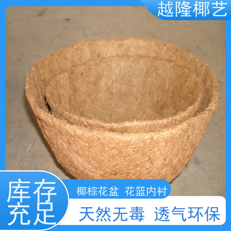 越隆椰艺 铁艺壁挂花篮 平底椰棕吊篮 透气性能好 库存充足