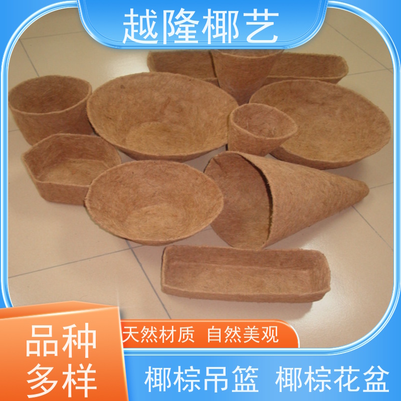 越隆椰艺 环保吊篮 锥形椰棕花篮 款式多样 支持定制