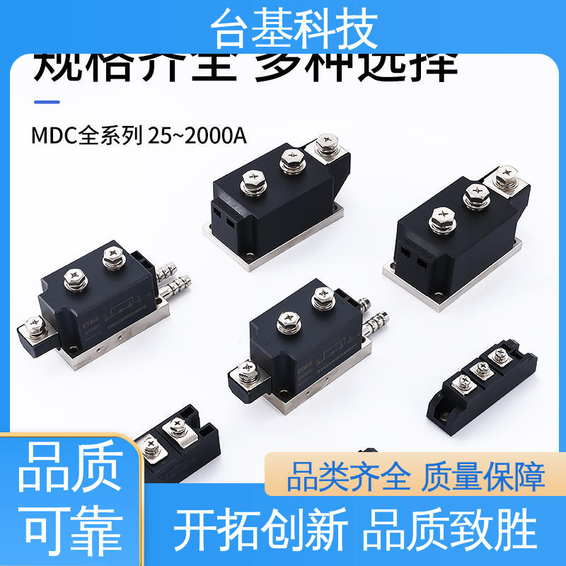 MDC400A 可控硅模块 烧接磁料散热好 CTAIJI台基