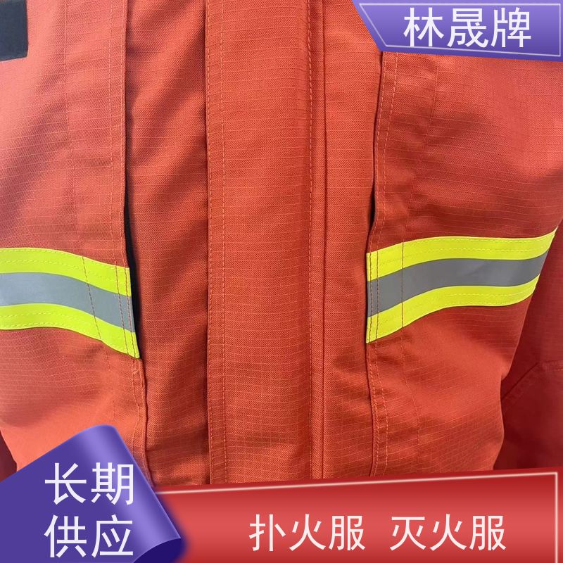林晟牌 草原林场 森林防火服 双层结构设计 诚信经营