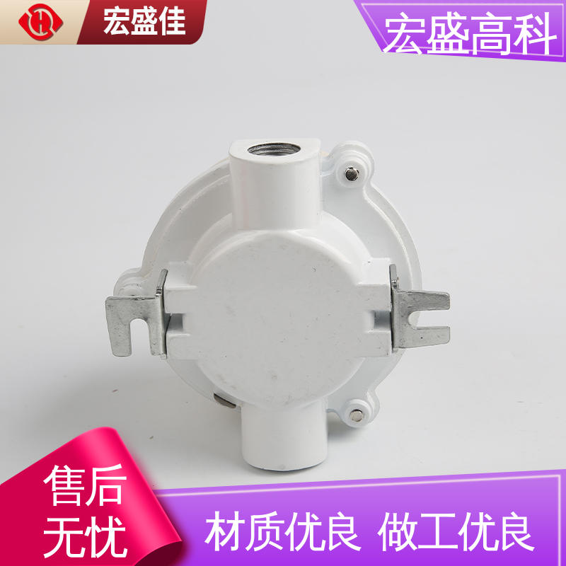 宏盛佳 防爆烟感探测器 低功耗 通用型 售后保证