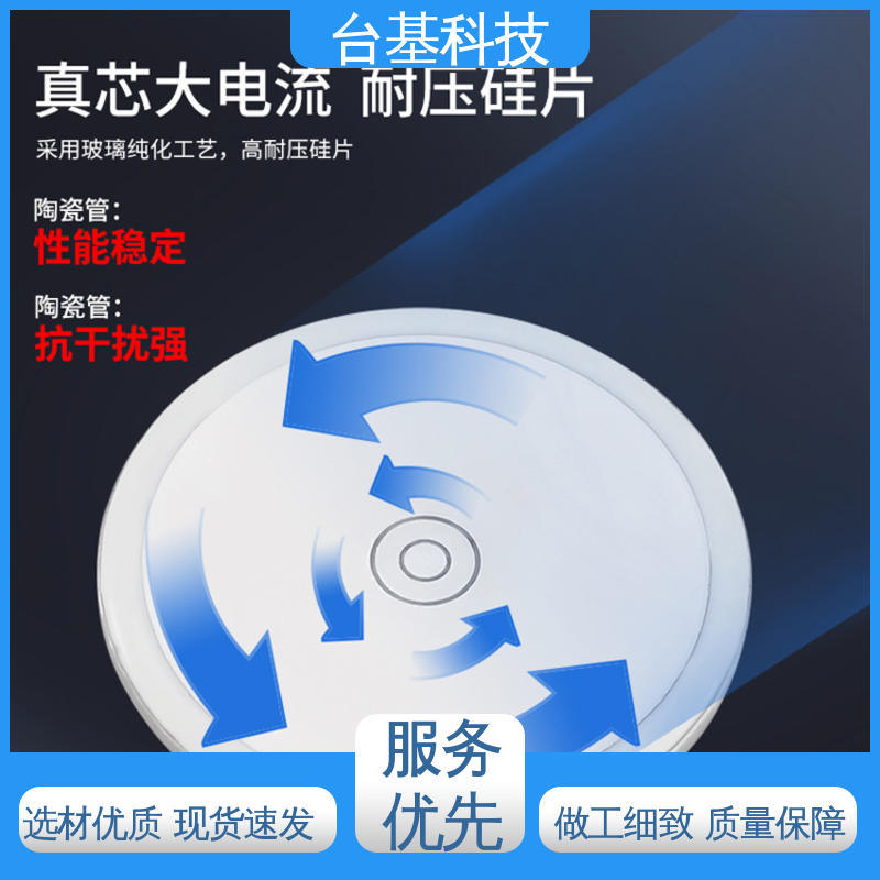  KK-1500A 快速晶闸管 烧接磁料散热好 CTAIJI台基