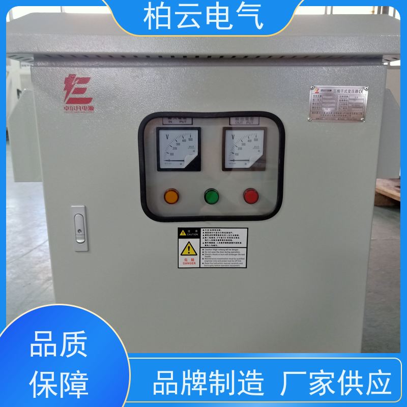 柏云电气 输入440V变输出380V 干式变压器 全国包邮